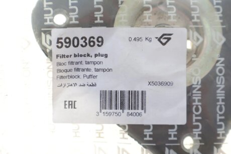 Подушки амортизатора hutchinson 590369