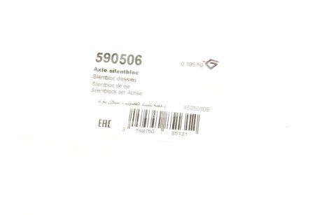 Сайлентблок балки hutchinson 590506