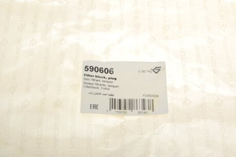 Опора амортизатора hutchinson 590606