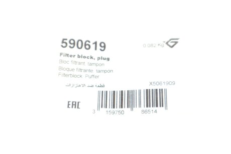 Опорна подушка hutchinson 590619