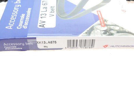 Приводной ремень генератора hutchinson AV13LA675