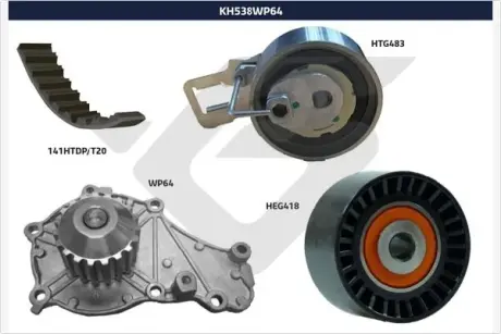 Помпа води + комплект ремня ГРМ hutchinson KH538WP64
