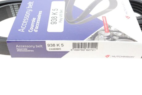 Комплект ременя генератора hutchinson KHV146