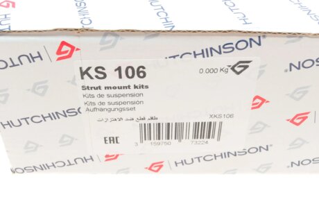 Ремкомплект опорної подушки hutchinson KS106