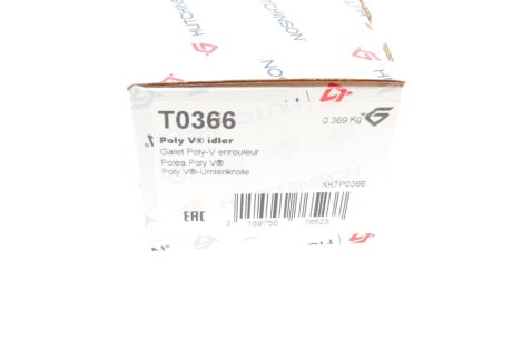 Ролик натяжний ременя генератора hutchinson T0366