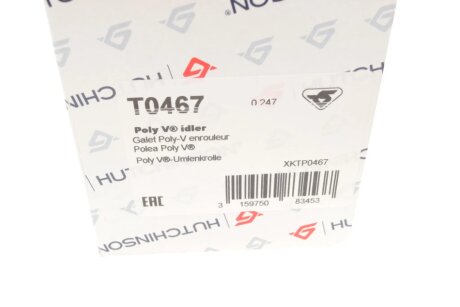Ролик натяжний ременя генератора hutchinson T0467