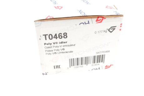 Ролик натяжний ременя генератора hutchinson T0468
