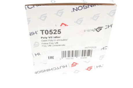Ролик натяжний ременя генератора hutchinson T0525