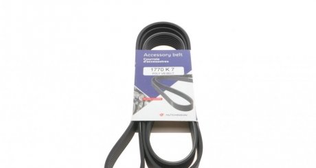 Комплект ремня hutchinson KHV250