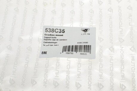 Кріплення коробки передач hutchinson 538C35