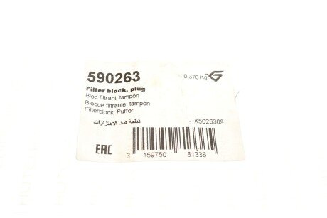 Опора амортизатора hutchinson 590263