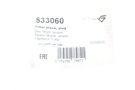 Подушка амортизатора hutchinson 533060