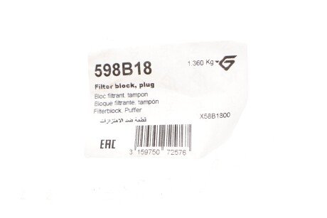 Подушка амортизатора hutchinson 598B18