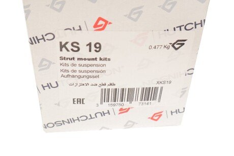 Подушка амортизатора hutchinson KS19