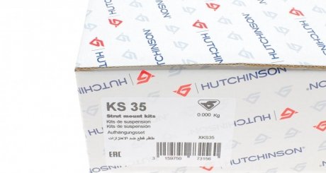 Подушка амортизатора hutchinson KS35
