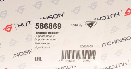 Подушка (опора) двигуна hutchinson 586869