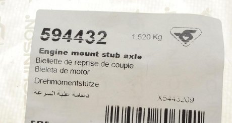 Подушка (опора) двигателя hutchinson 594432