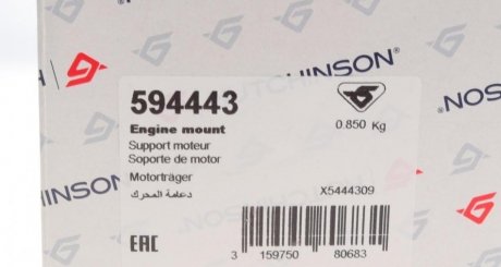 Подушка (опора) двигателя hutchinson 594443