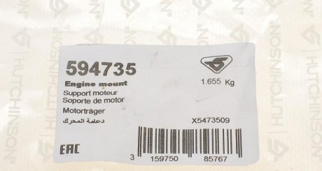 Подушка (опора) двигателя hutchinson 594735