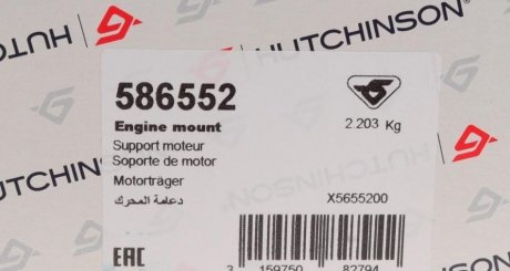 Подушка (опора) двигателя hutchinson 586552