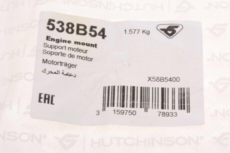 Подушка КПП hutchinson 538B54