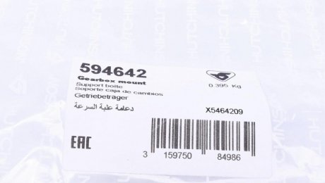 Подушка КПП hutchinson 594642