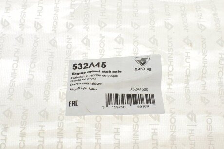 Подушка (опора) двигателя hutchinson 532A45