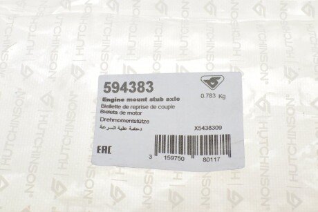 Подушка (опора) двигуна hutchinson 594383