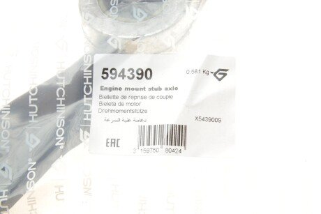 Подушка (опора) двигателя hutchinson 594390