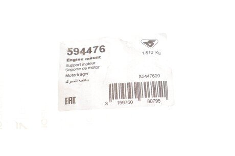 Подушка (опора) двигателя hutchinson 594476