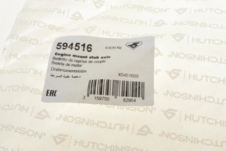 Подушка (опора) двигателя hutchinson 594516