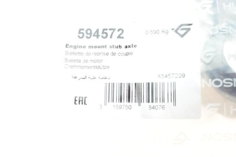 Подушка (опора) двигуна hutchinson 594572