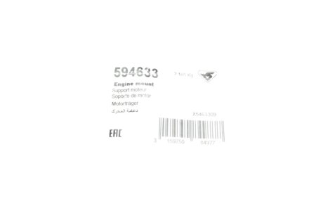 Подушка (опора) двигателя hutchinson 594633