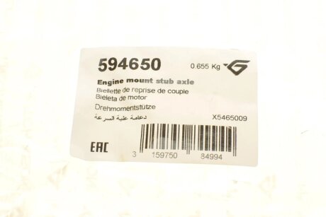 Подушка (опора) двигуна hutchinson 594650