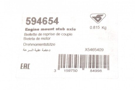 Подушка (опора) двигателя hutchinson 594654