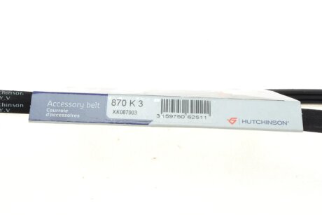 Приводной ремень генератора hutchinson 870K3