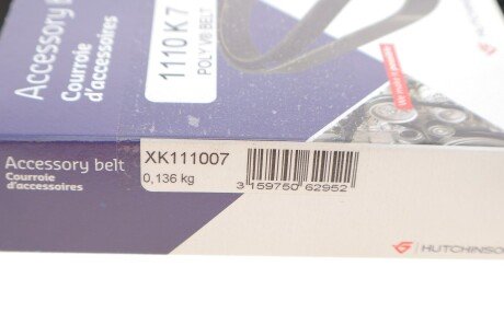 Привідний ремінь генератора hutchinson 1110K7