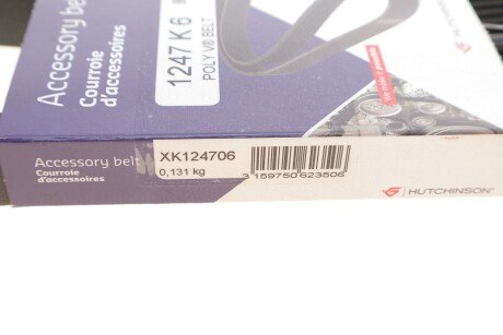 Привідний ремінь генератора hutchinson 1247K6