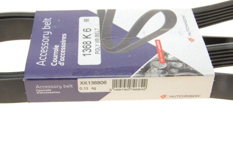 Приводной ремень генератора hutchinson 1368K6