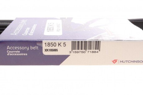 Приводной ремень генератора hutchinson 1850K5