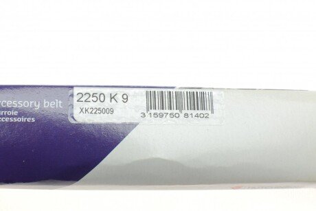 Приводной ремень генератора hutchinson 2250K9