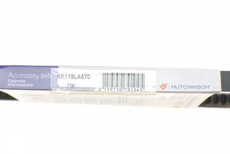 Приводной ремень генератора hutchinson AV119La670