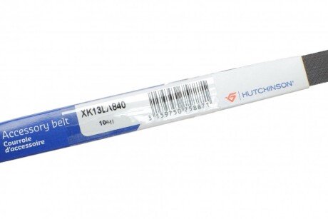 Приводной ремень генератора hutchinson AV13La840