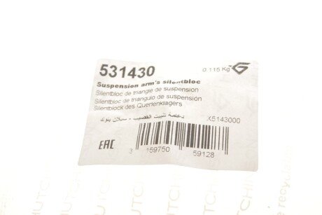 Сайлентблок переднего рычага hutchinson 531430