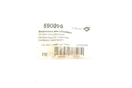 Сайлентблок переднего рычага hutchinson 590095