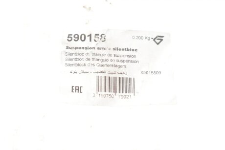 Сайлентблок переднього важеля hutchinson 590158