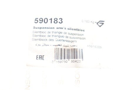 Сайлентблок переднього важеля hutchinson 590183