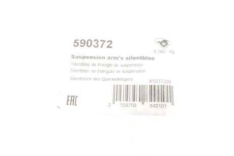 Сайлентблок переднего рычага hutchinson 590372