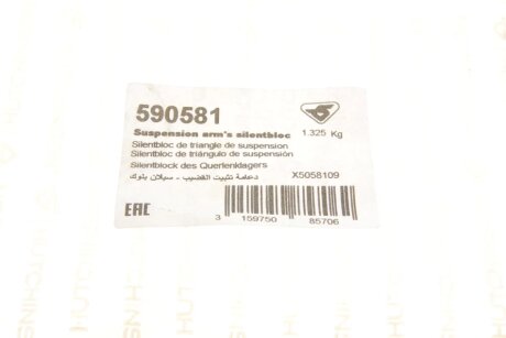 Сайлентблок переднього важеля hutchinson 590581