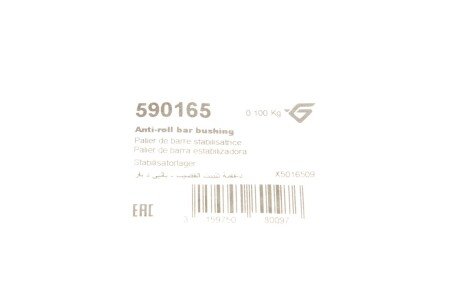 Втулка (резинка) переднего стабилизатора hutchinson 590165